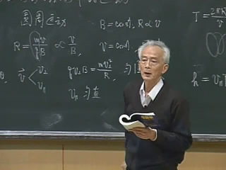 电磁学视频教程